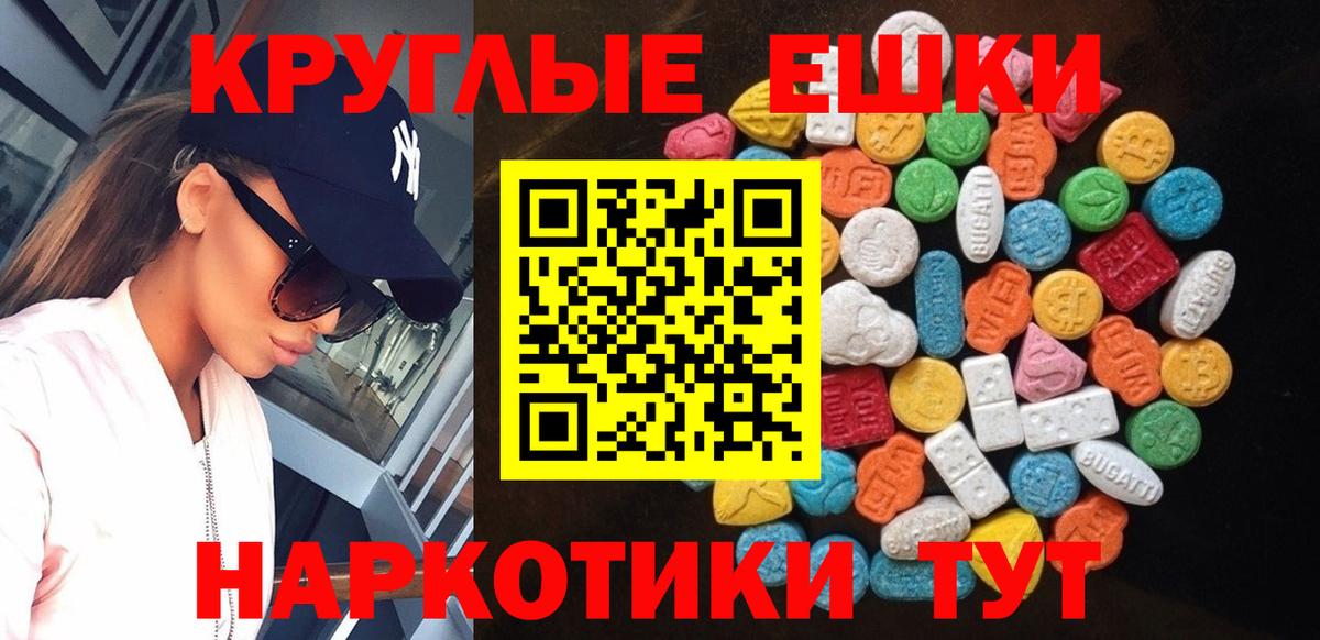 Ecstasy  Вход с VPN  Сарапул  Ecstasy 300 mg 
