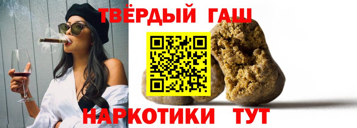 Сарапул  ГАШИШ Изолятор  Вход с VPN  Гашиш  ГАШ AMNESIA HAZE 