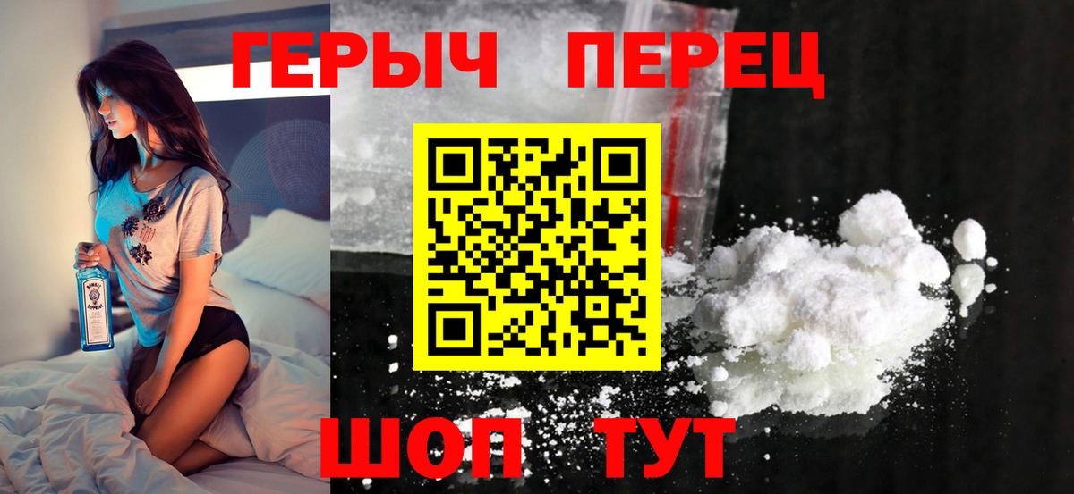 ГЕРОИН Афган  Вход с VPN  Сарапул 