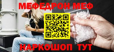 mdpv Северобайкальск