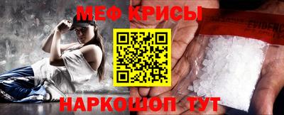 соль курить ск Севастополь