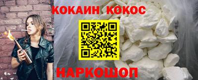 кокаин перу Свободный
