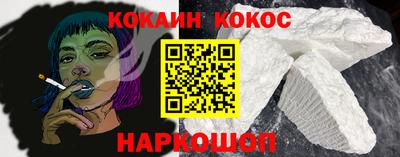 соль курить ск Севастополь