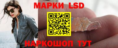 соль курить ск Севастополь