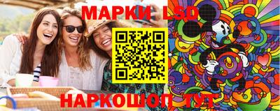 соль курить ск Севастополь