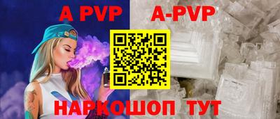 соль курить ск Севастополь