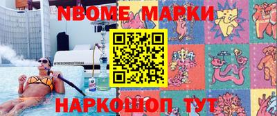 соль курить ск Севастополь