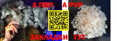 соль курить ск Севастополь