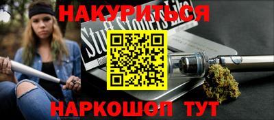 соль курить ск Севастополь