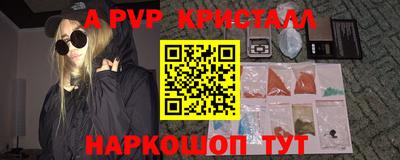 mdpv Северобайкальск