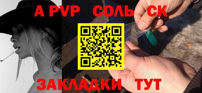 mdpv Северобайкальск