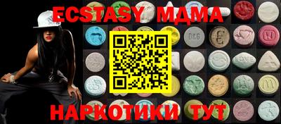 соль курить ск Севастополь