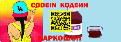 соль курить ск Севастополь