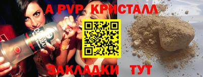 mdpv Северобайкальск