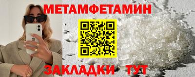 mdpv Северобайкальск