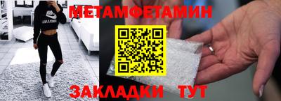 соль курить ск Севастополь