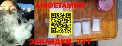 mdpv Северобайкальск
