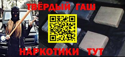 соль курить ск Севастополь
