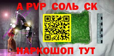 mdpv Северобайкальск
