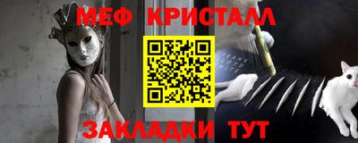 mdpv Северобайкальск
