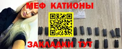 соль курить ск Севастополь
