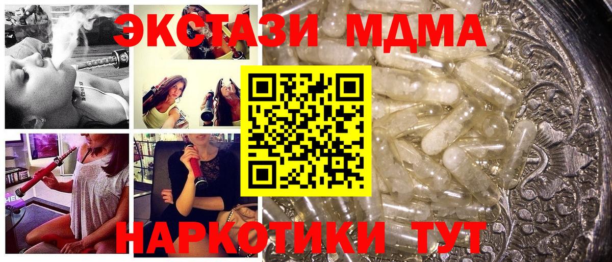 NBOMe  Меф МЯУ МЯУ кристаллы  COCAIN  Кокаин  ГАШ  Экстази  Сарапул  Цена  Alpha PVP СОЛЬ   Вход с VPN  МЕТ  МАРИХУАНА 