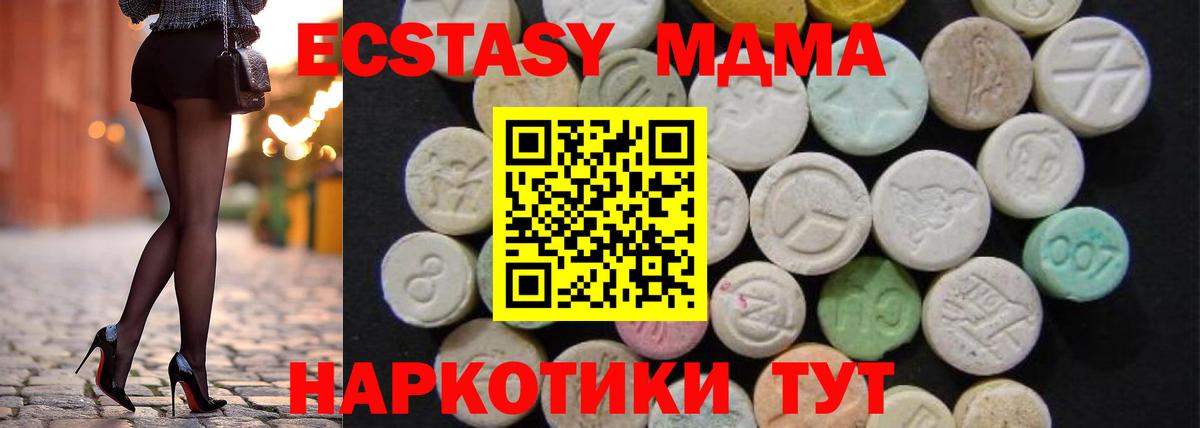 MDMA молли Сарапул