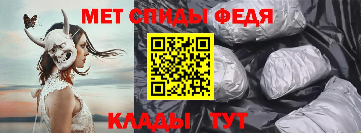 Сарапул  Первитин Methamphetamine  Метамфетамин  Первитин Methamphetamine  Вход с VPN 