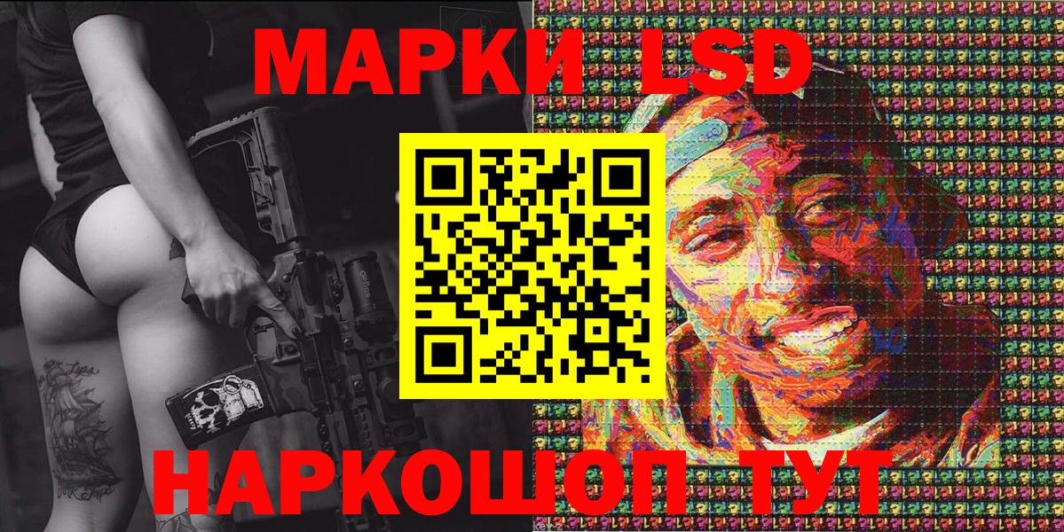 Марки N-bome 1,5мг Сарапул