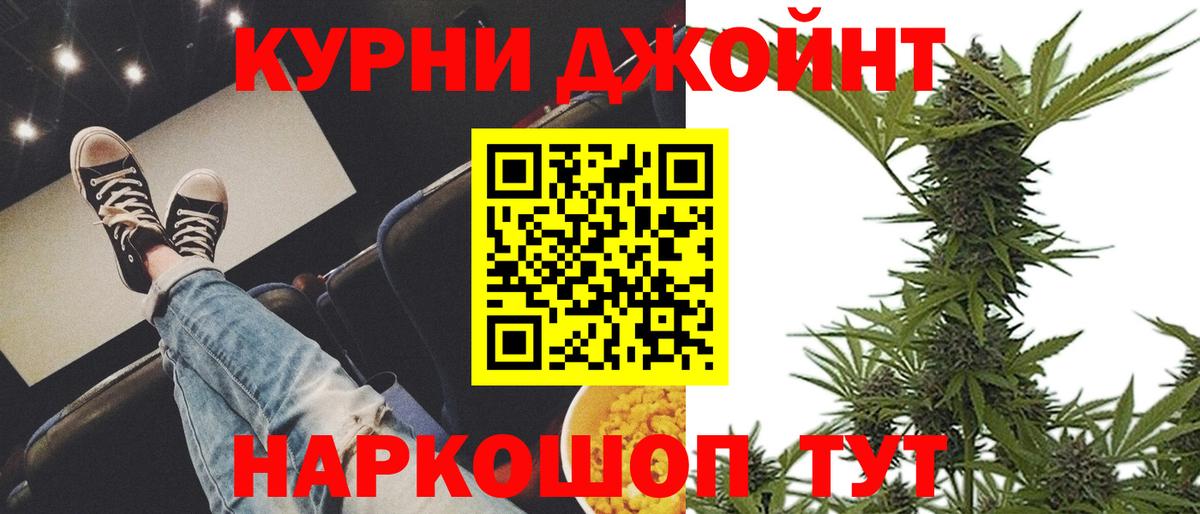 Канабис Ganja Сарапул