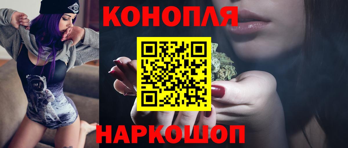 Каннабис Amnesia  Вход с VPN  Каннабис тримм  Бошки марихуана ГИДРОПОН  Сарапул 